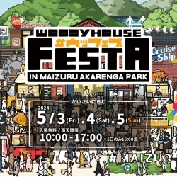 WOODYHOUSE FESTA