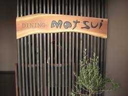 DINING　matsui（ダイニングマツイ）　【綾部市】／宴会／忘年会／新年会