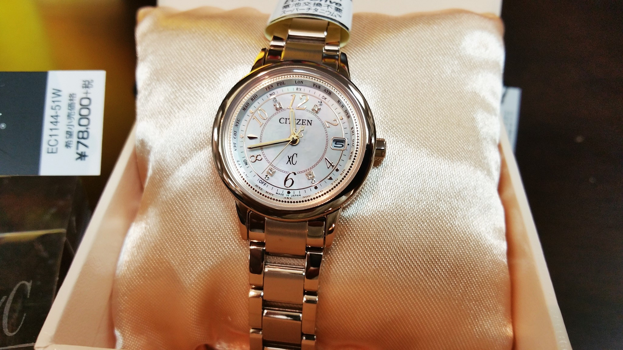 腕時計CITIZEN XC ティタニアラインハッピーフライト 20周年限定モデル-