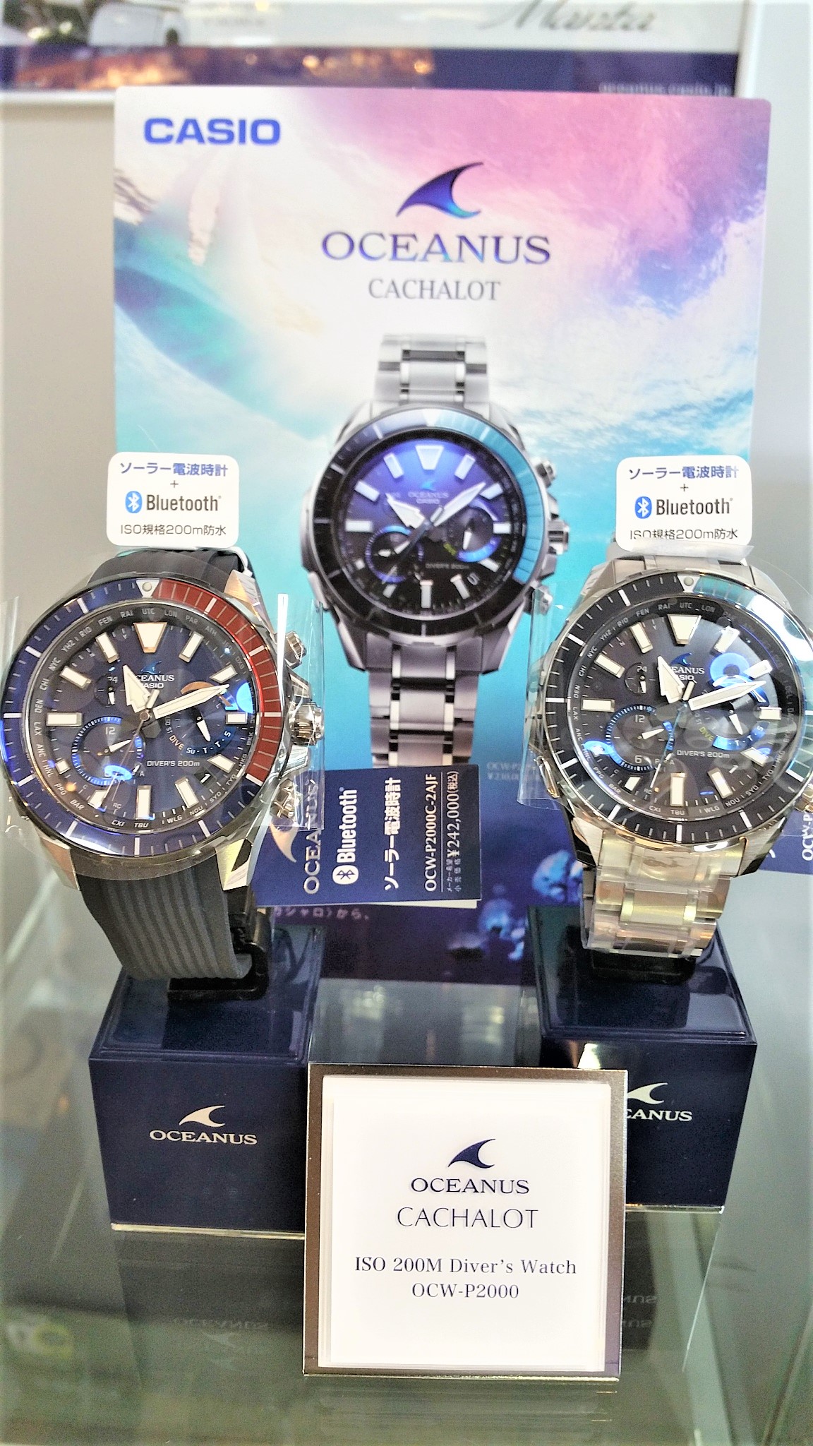 オシアナス カシャロ OCW-P2000-1AJF - 腕時計、アクセサリー